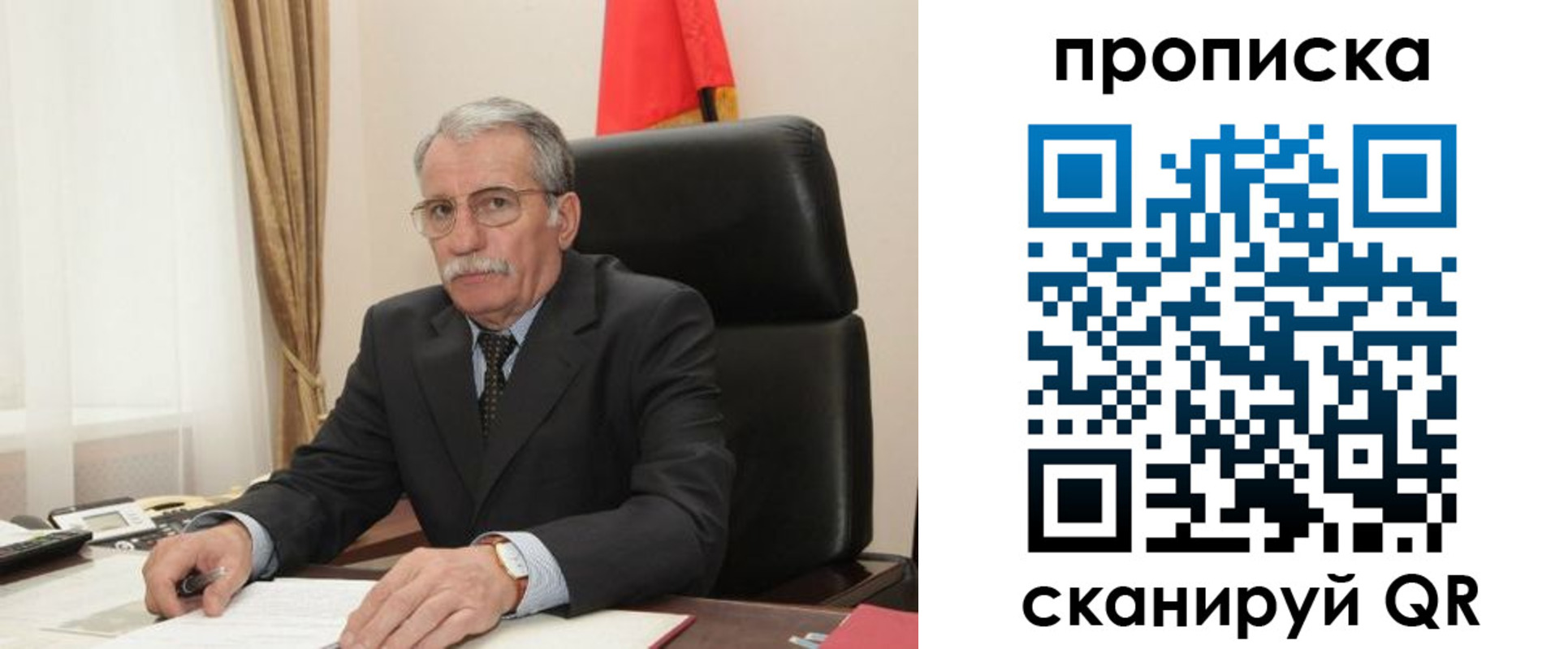 временная прописка в Сердобске