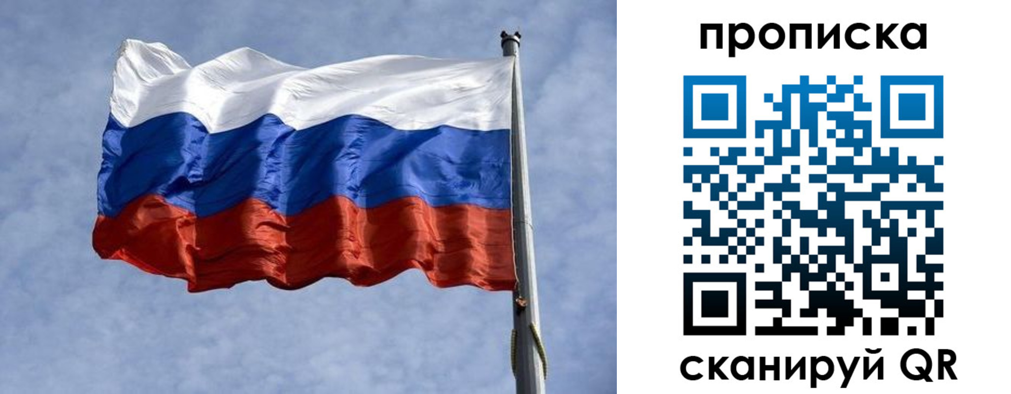 временная регистрация надежно в Сердобске